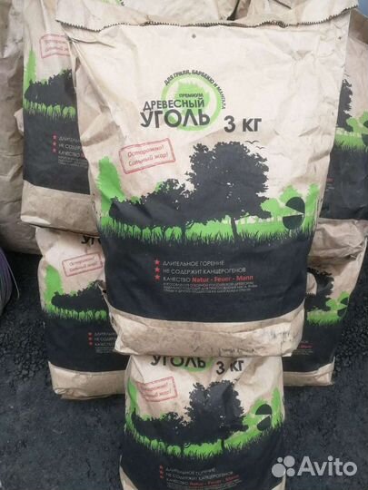 Уголь берёзовый