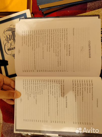 А. Дюма три мушкетера