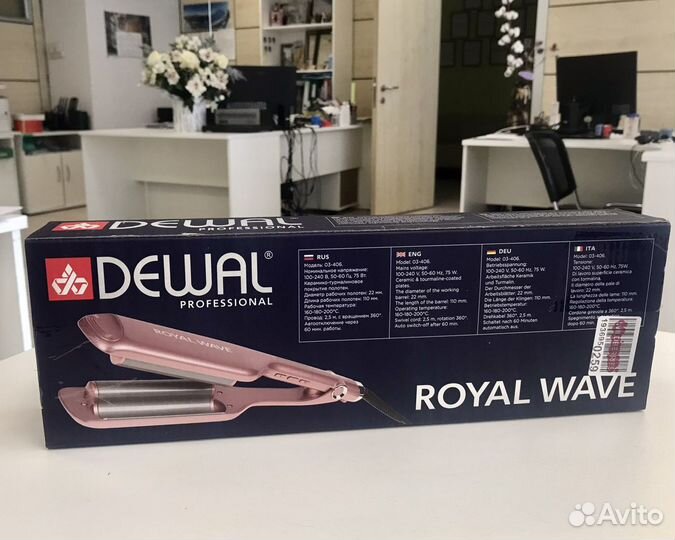 Плойка новая (щипцы) «голливудская волна»