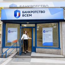 Готовый бизнес юридическая франшиза, Колпино