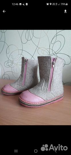 Валенки детские