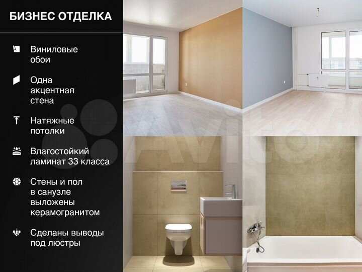 9-к. квартира, 26,7 м², 3/14 эт.