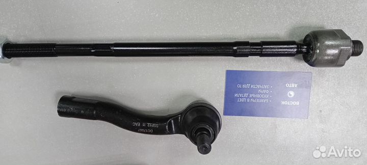 Рулевая тяга тигуан