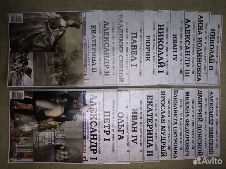 Коллекция журналов