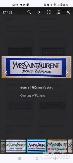 Джемпер Yves Saint Laurent, шерсть, 46-48р