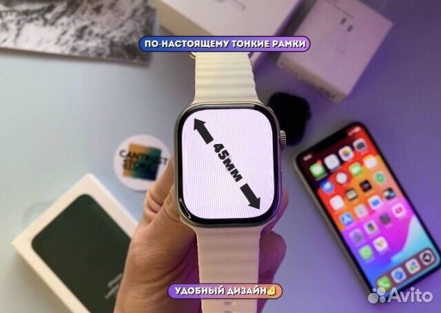 Часы Apple watch 9 45/41мм (Не бюджетное качество)