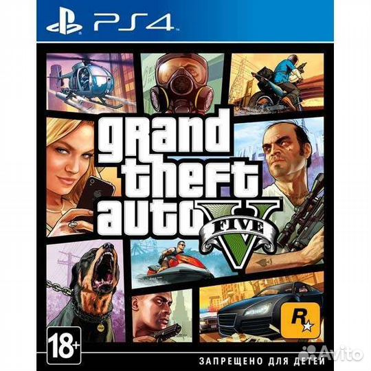 GTA 5 premium edition ps4/ps5