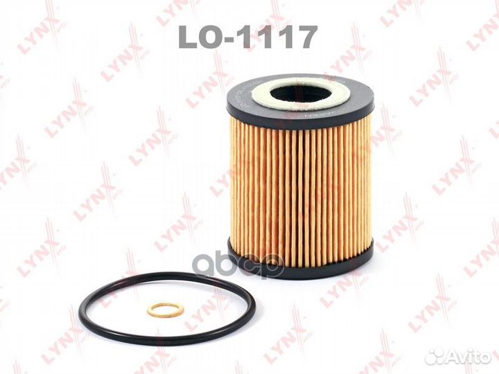 Фильтр масляный (вставка) LO1117 lynxauto