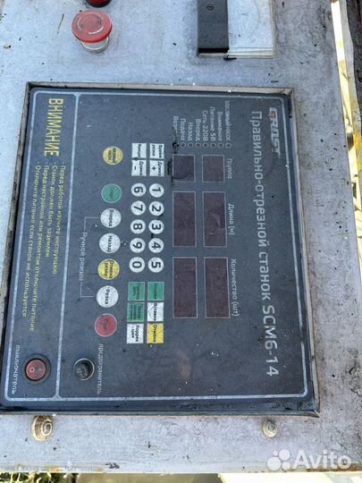 Правильно отрезной станок