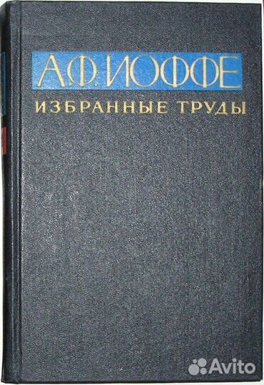 Соловьиный сад. Стихотворения и поэмы. Блок А
