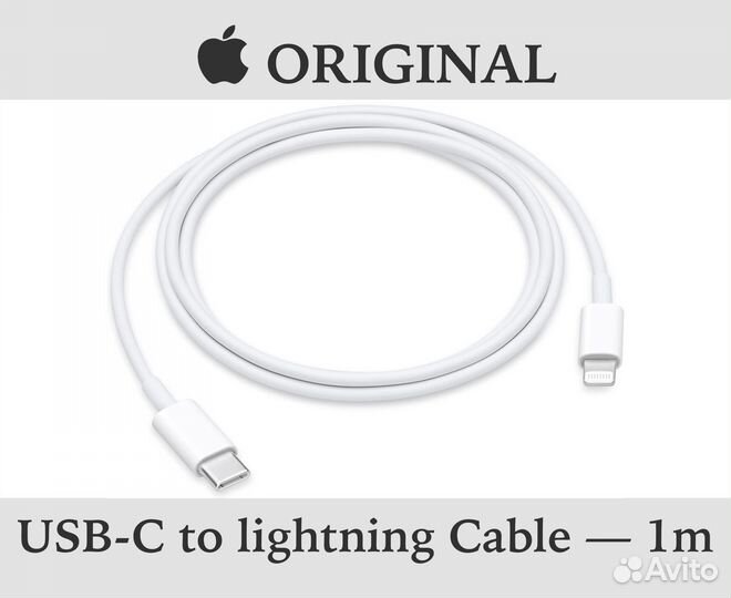 Apple MagSafe, Charger USB-C 20W, Кабель lightning
