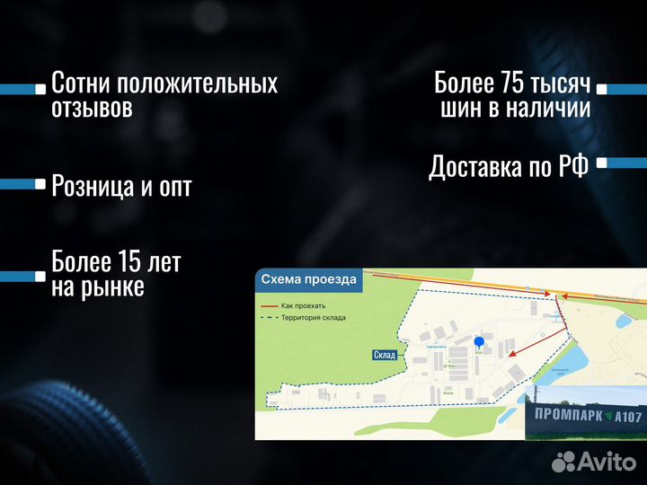 Yokohama W.Drive V902 225/45 R17