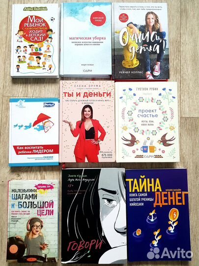 Коллекция книг для женщин