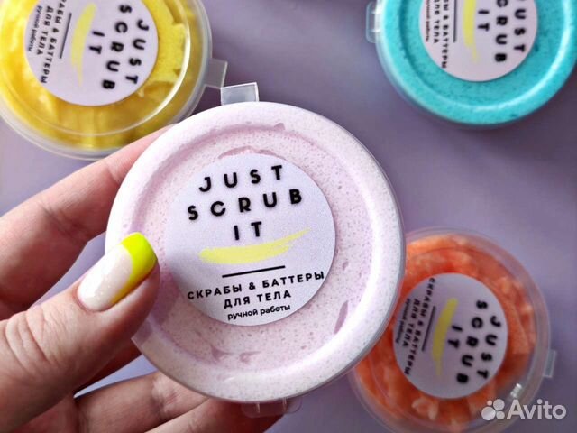 Скраб для тела ручной работы
