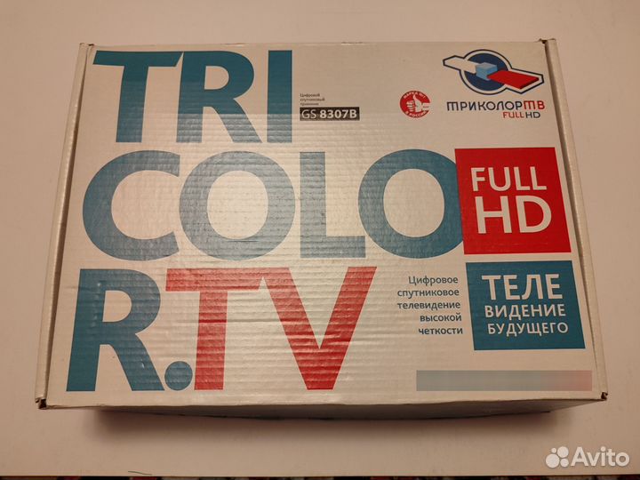 Ресивер триколор