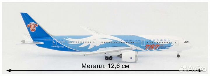 533300 Самолет Боинг B787-9 China Southern 787th 1