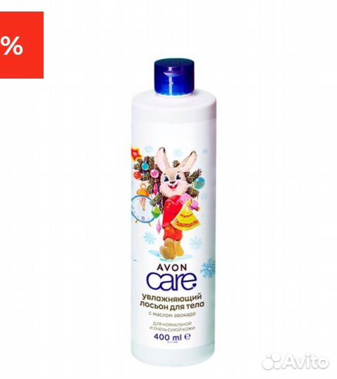 Лосьон для тела avon