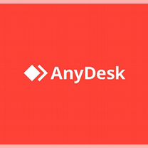 AnyDesk (без ограничений)