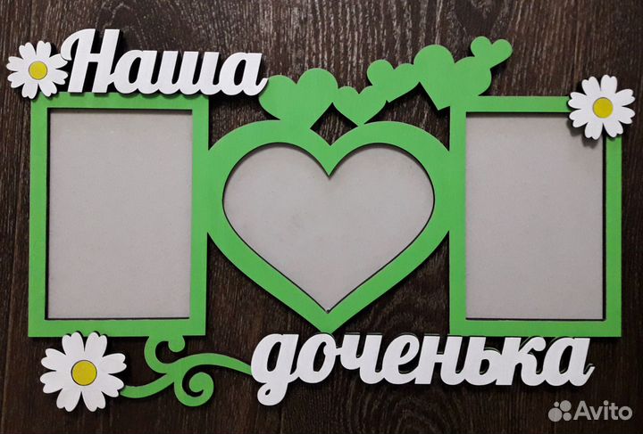 Фоторамки из дерева