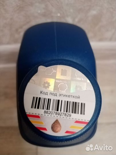 Масло моторное