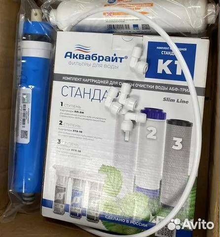 Полный набор фильтров к Барьер Профи Осмо 100