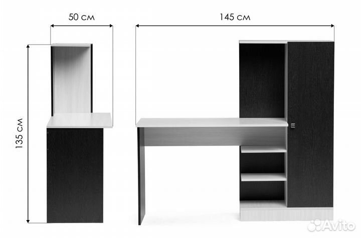 Стол письменный с пеналом Кореновск
