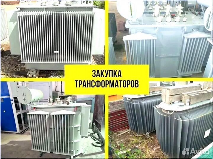 Подстанция тмг 753/45 148