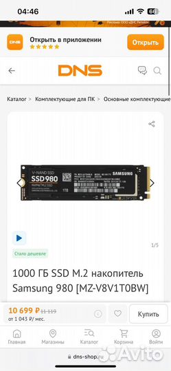 R5 7600 / Rx7800xt / 32 gb ddr5 / 1 TB SSD