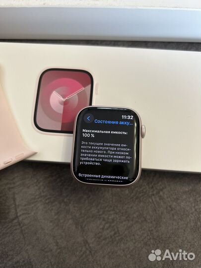 Apple Watch 9 45mm Pink