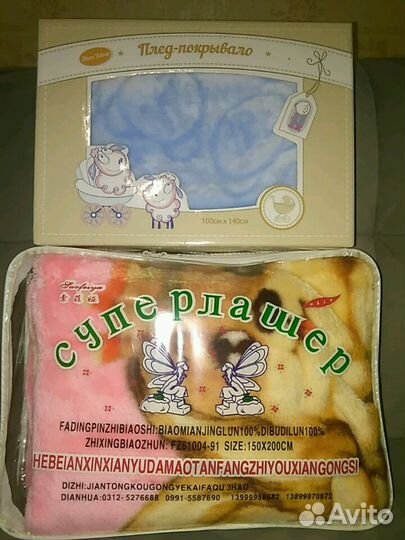 Детское зимнее одеяло толстое, плед,покрывало