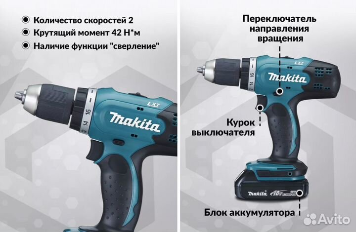 Дрель шуруповерт, makita, DDF453SYE, 18 В