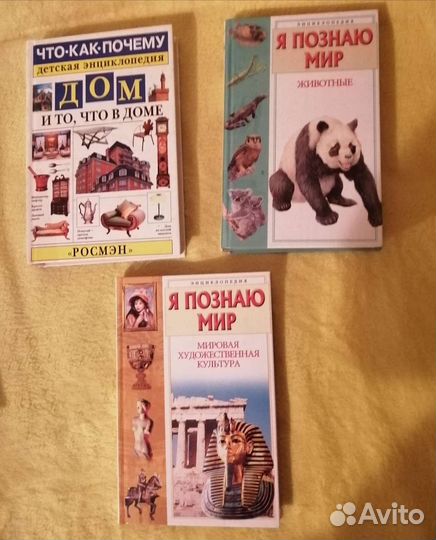 Книги