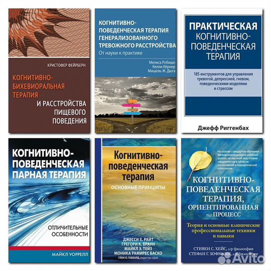 Когнитивная психология (часть 1)