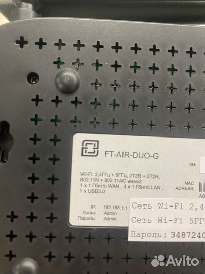Беспроводной роутер FT-AIR-DUO-G 500 М/бит сек