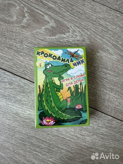 Игра Крокодильчик