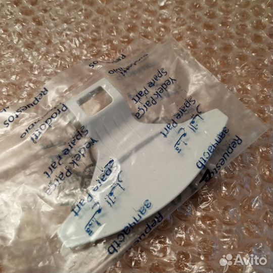 Ручка люка стиральной машины Beko, белая