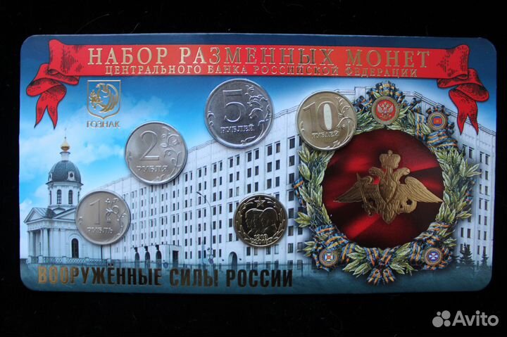 Набор 2018г. ммд, 