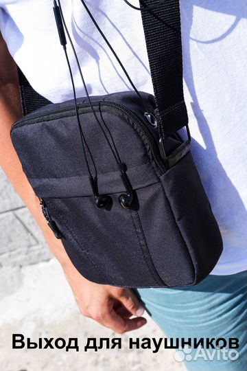 Мужская сумка через плечо