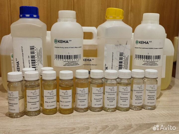 Отдушки косметические для свечей, мыла, бомбочек