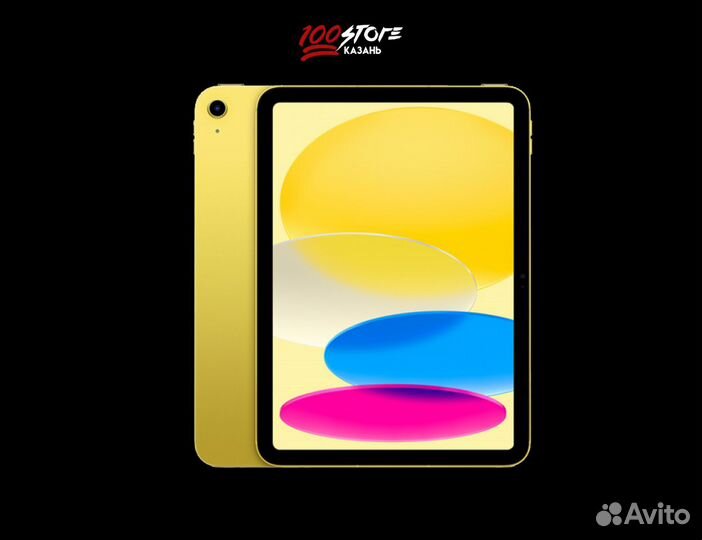 Планшет Apple iPad 10.9 2022, 64 гб, Wi-Fi желтый