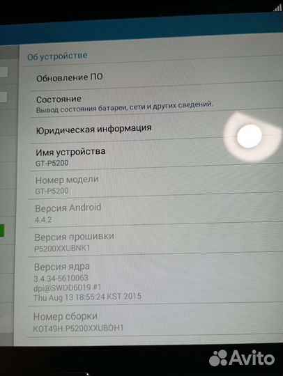 Планшет и телефон Samsung