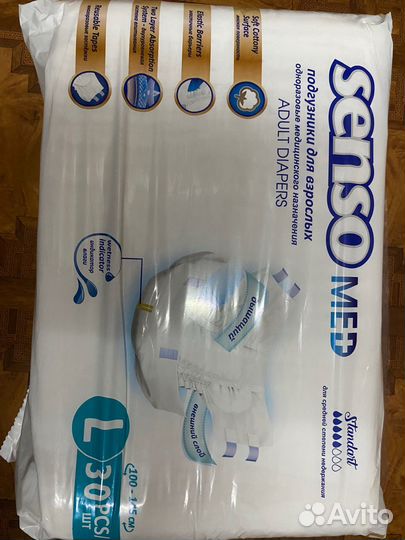 Памперсы для взрослых 3 и 2 размер