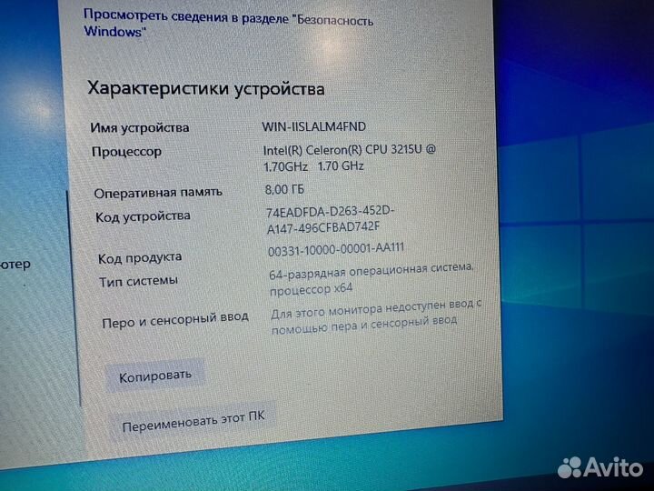 Ноутбук acer