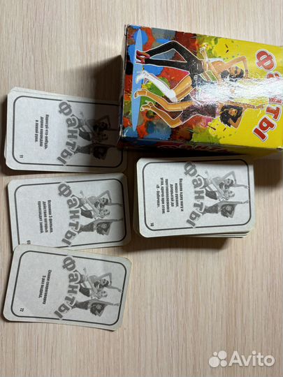 Фанты игра