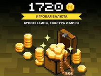 Ключ Minecraft Minecoins 1720/3500 Pack РФ