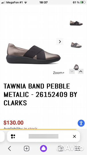 Туфли женские Clarks р 37,38,39 кожа