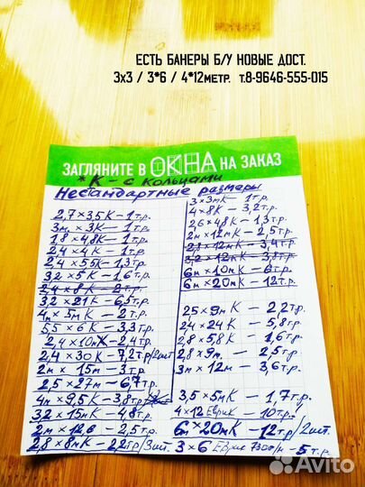 Новый аккум. Для робота