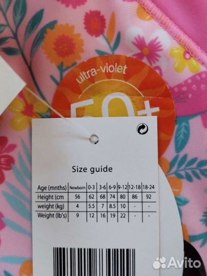 Новый купальник с уф защитой+ кепка