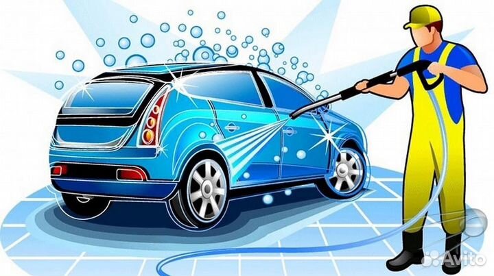 Работа автомойщик