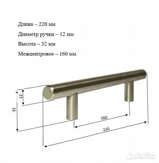 Ручки для мебели